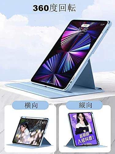 ipad 縦置き ケース iPad Air 5/Air 4 ケース 360度回転 iPad10.9 インチ iPad Pro 11 (第3世代/  第2世代) ケース iPad Air 第5世代/第4