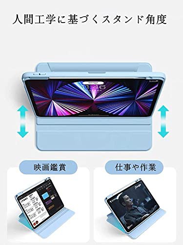 ipad 縦置き ケース iPad Air 5/Air 4 ケース 360度回転 iPad10.9