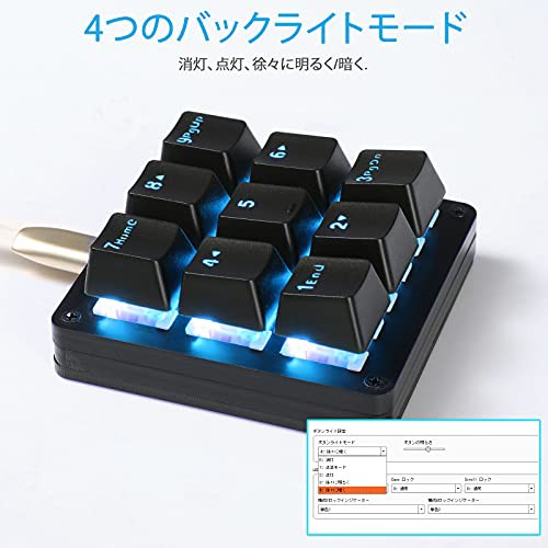 Koolertron 片手キーボード  45キー