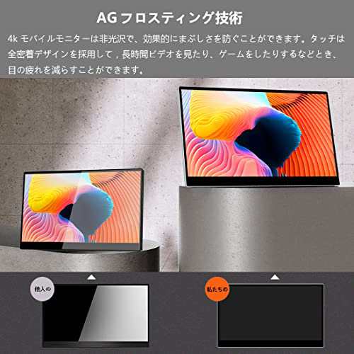 Cuview 有機el モバイルモニター15.6インチ 4K OLEDモバイル