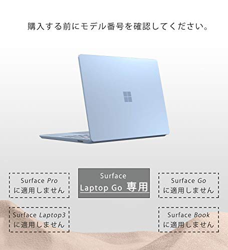 Digi-Tatoo Surface 専用スキンシール カバー ステッカー (Microsoft Surface Laptop Go 2 /  Laptop Go 12.4インチ用) 全身保護、取り外