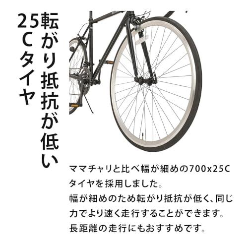ALTAGE ARD-001 ロードバイク 自転車 700C 18段変速 Amazon | 【完全組立済配送】アルテージ(ALTAGE) ARD-001 ロード