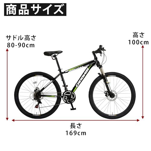 カノーバー(CANOVER) マウンテンバイク 自転車 シマノ 21段変速 サスペンション ディスクブレーキ CAMT-042-DD ORION