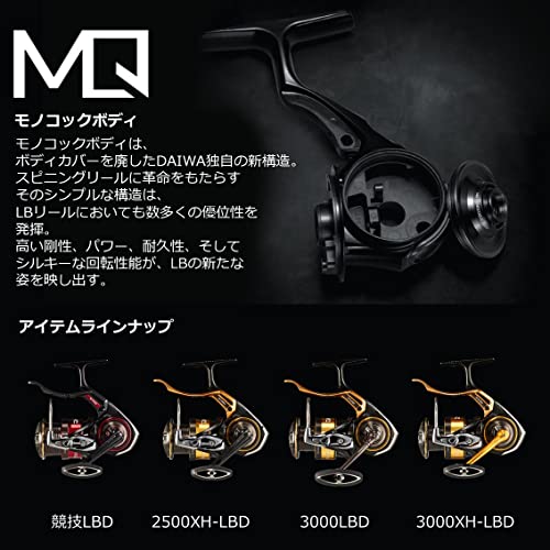 ダイワ(DAIWA) レバーブレーキリール 22トーナメント ISO 競技LBD