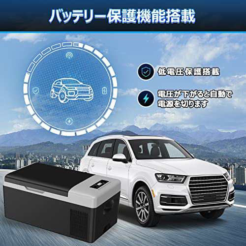 Sumeriy 車載冷蔵冷凍庫 18L -20℃〜20℃ 急速冷凍 2WAY電源対応