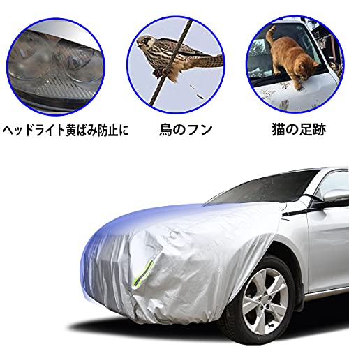 Linfen ボンネットカバー 裏起毛タイプ 車カバー フロント 防炎 ボンネット保護カバー 蛍光反射ストリップ付 自動車ボンネットカバー ボの通販はau Pay マーケット Hatinana