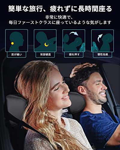 Canler ヘッドレスト ネックパッド 調節可能 車用首枕 運転席 旅行 頚椎サポート 車クッション ネックピロー ドライブ 黒 の通販はau Pay マーケット Hatinana