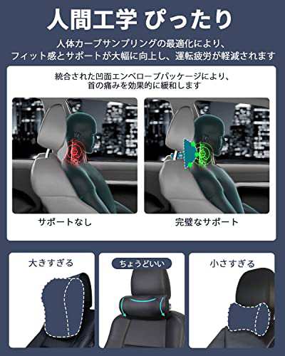 CANLER ヘッドレスト ネックパッド 調節可能 車用首枕 運転席 旅行 頚椎サポート 車クッション ネックピロー ドライブ (黒)