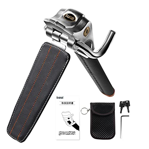 ハンドルロック SALATI 車両盗難防止装置 車 カーセキュリティ ステアリングロック 自動車 幅広い車種に対応 防犯 盗難防止 防犯グッズ リレーアタック対策グッズ 電波遮断ポーチ 脱出用ハンマー 簡単設置 車用品の通販は 7,488円