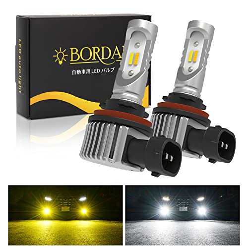 【2022爆光モデル】BORDAN フォグランプ LED 2色切り替え H11 LED フォグランプ 2色切り替え H8 LED フォグ 爆光 H16  LED フォグランプ ｜au PAY マーケット