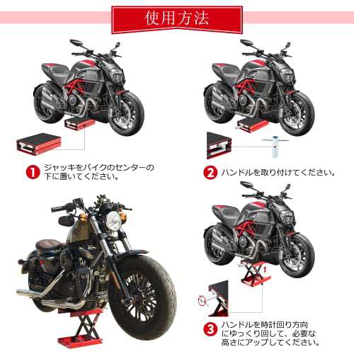 Donext ジャッキ バイクジャッキ バイクリフト モーターサイクルジャッキ 耐荷重500kg ゴムマット付き ソケット付き ハンドル付き バイクの通販はau  PAY マーケット HATINANA au PAY マーケット－通販サイト