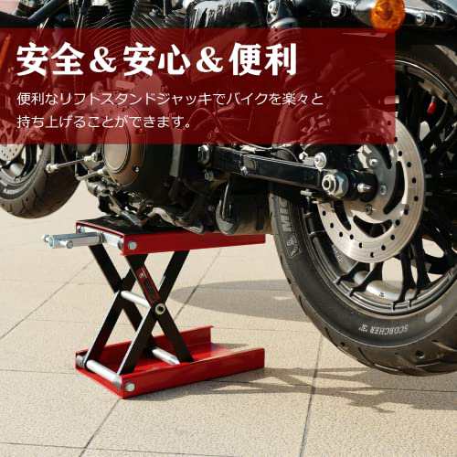 バイクジャッキ サイクル ジャッキ バイク リフト スタンド 耐荷重 500kg