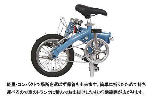 RENAULT(ルノー) LIGHT8 AL-FDB140 軽量アルミフレーム 14インチ