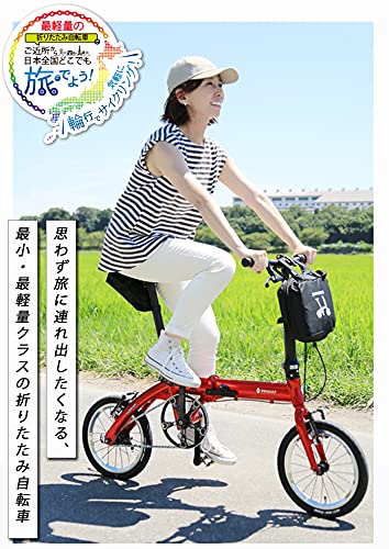 旅にでよう! 輪行セット(軽量) 最軽量の輪行セット 驚きの