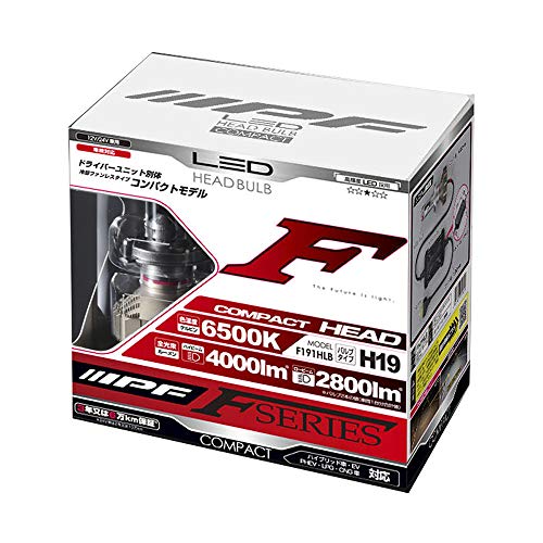 IPF ヘッドライト LED H19 バルブ Fシリーズ 12V/24V 兼用 6500K 4000/2800lm ドライバーユニット別体型 新型デイズ ekワゴン F191HLB 【2021用品大賞受賞】