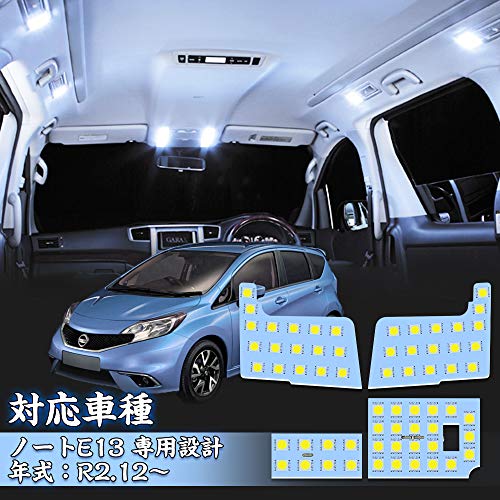 E13 LEDルームランプ ノートE13/SNE13 R2.12~ ノートオーラ FE13/FSNE13 R3.8~ 専用設計 新型 ダイハツ 室内灯 車内灯 LEDランプ LEDライト ルームランプ 純正球 6000K ホワイト 爆光 の通販は