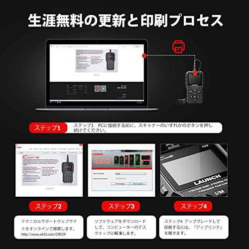 LAUNCH obd2 診断機 CR529 自動車故障診断機 obd2スキャンツール 日本