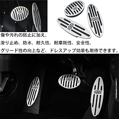 BMW MINI ミニ ミニクーパー アルミ製 AT車 専用 アクセルペダル