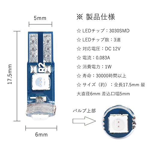 1797 メーター球 T5 LED パネル球 エアコン球 グリーン 緑 LEDバルブ 車内 ダッシュボード メーター エアコンパネル インパネ 汎用  ウェの通販はau PAY マーケット - HATINANA | au PAY マーケット－通販サイト