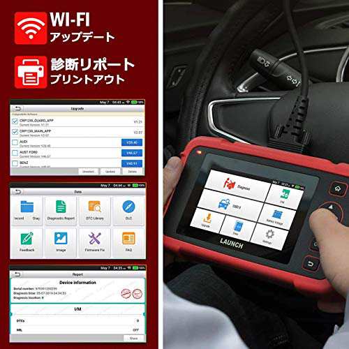 LAUNCH CRP123X OBD2 診断機 自動車エンジントランスミッション ABS SRS4システム診断 スキャンツールAutoVinサービス  Wi - Fiで設備上自動アップデート 日本語対応可能 設備上直接日本語変更 自動車 故の通販はau PAY マーケット - HATINANA |  au PAY マーケット－通販サイト