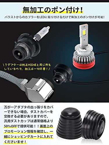 24000lm爆光型LEDバルブ!】d2s led ヘッドライト ポン付け d2r ledバルブ 爆光 ヘッドライトバルブ d2s led 車検対応  led化 純正交換 3の通販はau PAY マーケット - HATINANA | au PAY マーケット－通販サイト