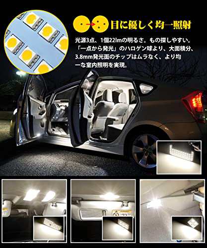 プリウス30系 LED ルームランプ トヨタ プリウス ZVW30用 プリウスPHV ZVW35用 室内灯 4500K 純正色温度 サンライト  専用設計 カスタムパの通販はau PAY マーケット - HATINANA | au PAY マーケット－通販サイト