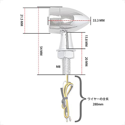 Evermotor バイク led ウインカー 小型 12V クロームメッキ 高輝度方向