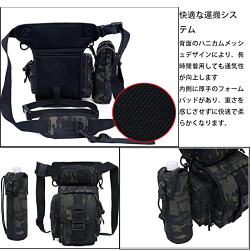 ミリタリー タクティカル バッグ 水筒ポーチ ドロップ レッグ