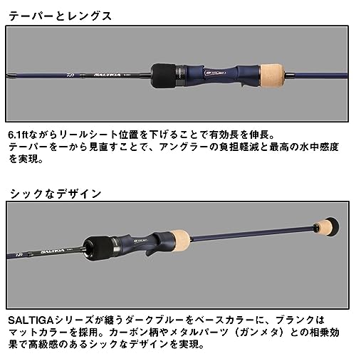 ダイワ(DAIWA) スロージギングロッド SALTIGA SJ 61B・W 0番~5番 各種