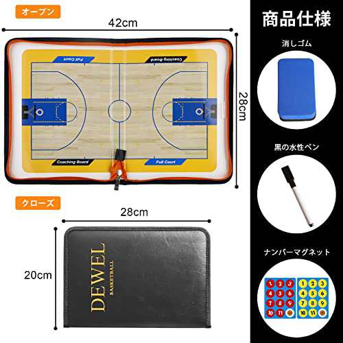 バスケ 作戦ボード バスケットボール 戦術ボード 折りたたみ式