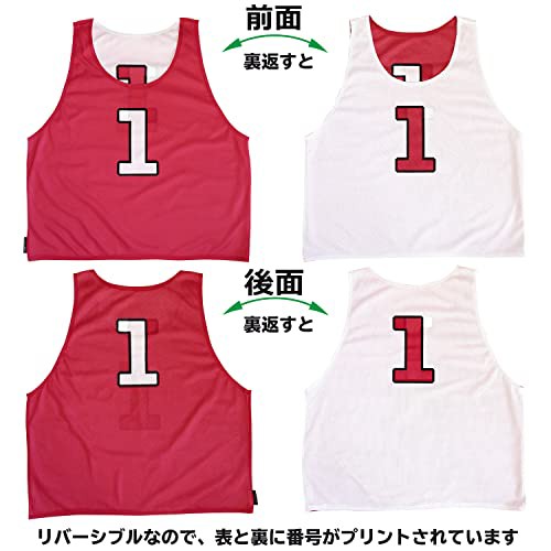 ATHLETIC MART ビブス(リバーシブル)1〜12番 裏表/前後ろ番号付 12枚セット[収納メッシュバッグ付][全4カラー ビブス]男女フリー  大人 小