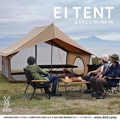 DOD(ディーオーディー) エイテント クラシックな外観の家型テント ポリコットン生地 T5-668-TN DOD(ディーオーディー) エイテント クラシックな外観の家型テント ポリ