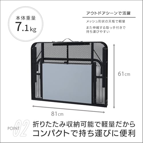 メッシュテーブル タフライト 焚き火テーブル キャンプ テーブル