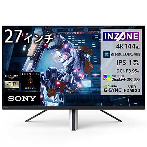 ソニー ゲーミングモニター INZONE M9 SDM-U27M90:4K 27インチ/広い色域と高コントラスト/リフレッシュレート 144Hz/応答速度1ms/VRR対応