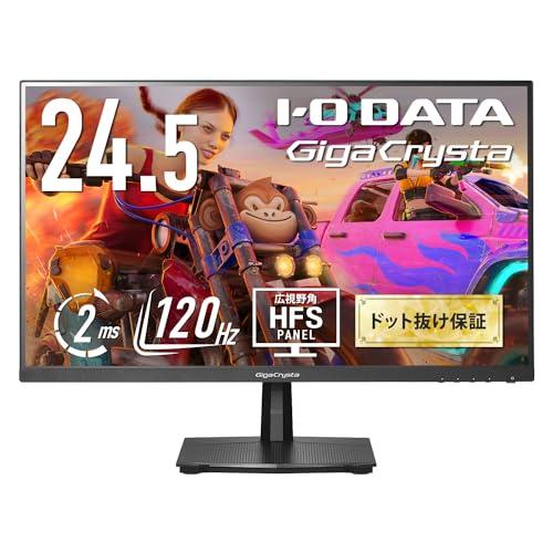IODATA ゲーミングモニター 24.5インチ GigaCrysta 120Hz HFSパネル ブラック 無輝点対応 (HDMI/DisplayPort/VESA対応/チルト角調整/土日サポート/日本メーカー) EX-GD251SHの通販は 24,200円