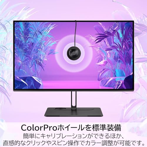 ViewSonic 27インチ ColorPro カラーマネージメントモニター 27型 4K