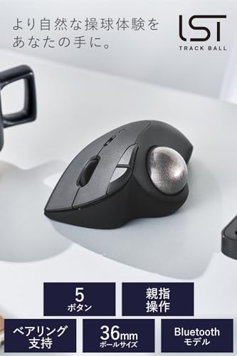 エレコム ワイヤレス トラックボールマウス Bluetooth IST (イスト)シリーズ 5ボタン 親指操作 ベアリング支持 Windows Mac Chromebook ブラック M-IT11BRABKの通販は