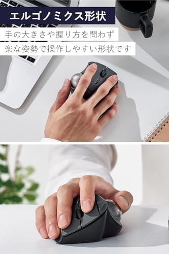 エレコム ワイヤレス トラックボールマウス Bluetooth IST (イスト)シリーズ 5ボタン 親指操作 ベアリング支持 Windows Mac Chromebook ブラック M-IT11BRABKの通販は