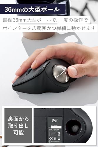 エレコム ワイヤレス トラックボールマウス Bluetooth IST (イスト)シリーズ 5ボタン 親指操作 ベアリング支持 Windows Mac Chromebook ブラック M-IT11BRABKの通販は
