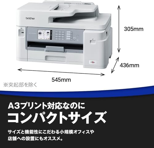 ブラザー工業 大容量ファーストタンク A3インクジェット複合機(FAX/ADF/30万ページ耐久/自動両面/2段トレイ) MFC-J7500CDW ブラザー工業(Brother Industries) A3インクジェットプリンター複合機