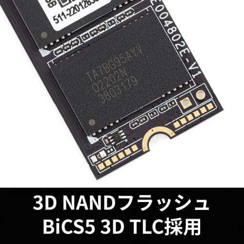 CFD販売 PG3NF2シリーズ 500GB(読み取り最大4650MB/S) M.2 2280 NVMe PCI-E Gen.4 x 4(NVMe 1.3) 内蔵SSD CSSD-M2B5GPG3NF2の通販は