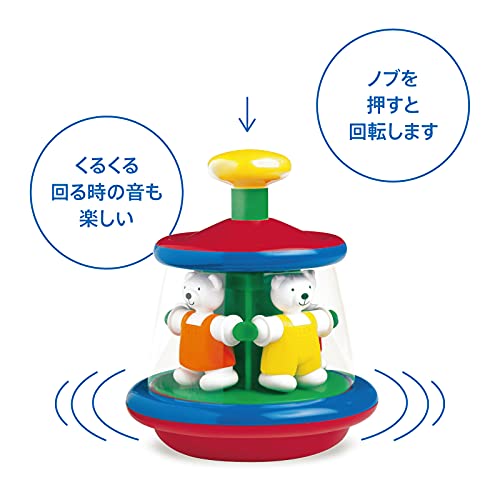 ボーネルンド アンビトーイ ( ambi toys ) トドラーギフトセット [ 5種類セット ] 10ヶ月頃 AM31226J