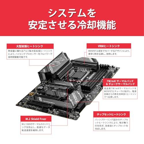 MSI Z790 GAMING PLUS WIFI intel 第14・13・12世代 Core