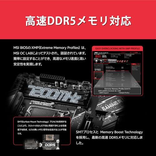 MSI Z790 GAMING PLUS WIFI intel 第14・13・12世代 Core