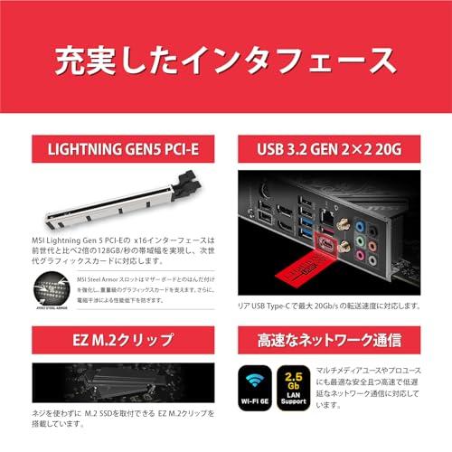MSI Z790 GAMING PLUS WIFI intel 第14・13・12世代 Core