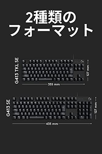 Logicool G ゲーミングキーボード G413TKLSE 有線 テンキーレス タクタイル 確かな打鍵感 日本語配列 高耐久性 PTB キーキャップ ゲーミング キーボード メカニカルキーボード G413 PC window mac の通販は