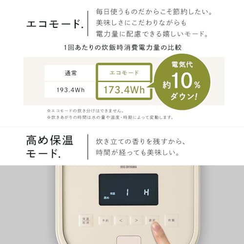 アイリスオーヤマ IHジャー炊飯器 5.5合 50銘柄炊き分け機能 極厚火釜使用 40種類の自動メニュー 高め保温モード RC-IGA50-HAアッシュの通販は
