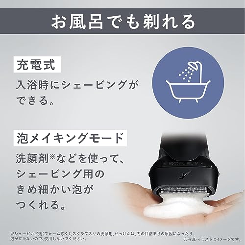 パナソニック メンズシェーバー ラムダッシュ 3枚刃 黒 お風呂剃り可 ES-LT2C-K