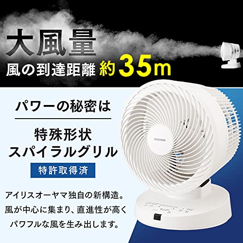 アイリスオーヤマ サーキュレーター 扇風機 50畳対応 DCモーター 3D送風 リモコン付 大型 業務用 PCF-DC23-W ホワイト