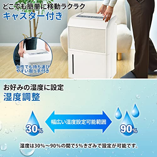 ナカトミ 除湿機 DM-30 (三相200V 50/60Hz) 株式会社ナカトミ ｜ 除湿機
